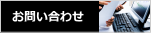 精密機械　輸送　物流　カツマタ1.png